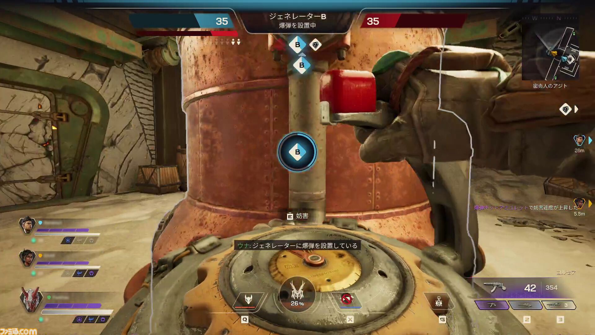 『Apex Legends』元開発陣が贈る『Highguard』を先行プレイ！ 『Apex』の操作感と『Rust』のレイド要素とMOBA系の戦略性が融合。新たな基本無料PvPレイドシューターが本日（1/27）配信開始