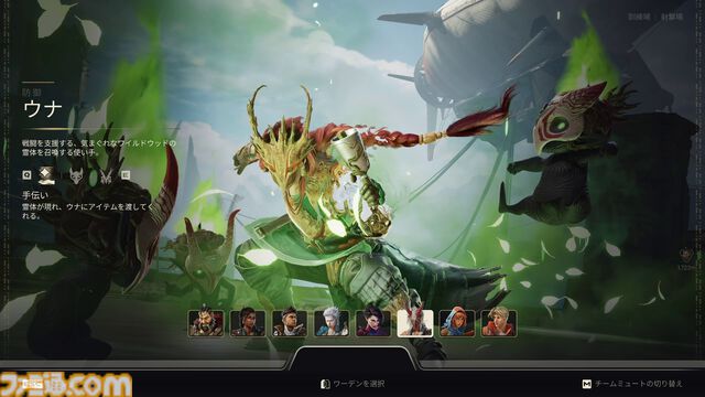 『Apex Legends』元開発陣が贈る『Highguard』を先行プレイ！ 『Apex』の操作感と『Rust』のレイド要素とMOBA系の戦略性が融合。新たな基本無料PvPレイドシューターが本日（1/27）配信開始