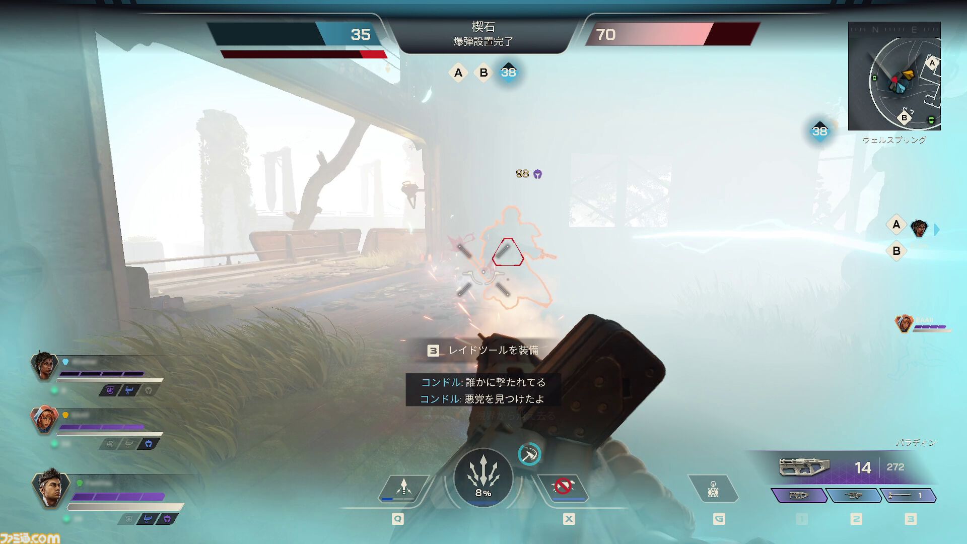 『Apex Legends』元開発陣が贈る『Highguard』を先行プレイ！ 『Apex』の操作感と『Rust』のレイド要素とMOBA系の戦略性が融合。新たな基本無料PvPレイドシューターが本日（1/27）配信開始