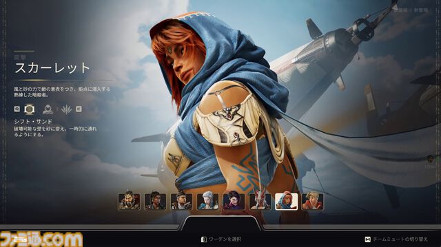 『Apex Legends』元開発陣が贈る『Highguard』を先行プレイ！ 『Apex』の操作感と『Rust』のレイド要素とMOBA系の戦略性が融合。新たな基本無料PvPレイドシューターが本日（1/27）配信開始