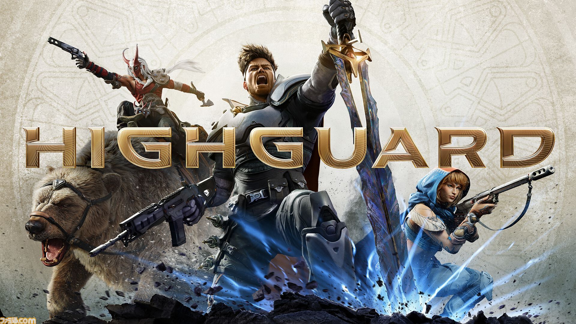 『Apex Legends』元開発陣が贈る『Highguard』を先行プレイ！ 『Apex』の操作感と『Rust』のレイド要素とMOBA系の戦略性が融合。新たな基本無料PvPレイドシューターが本日（1/27）配信開始
