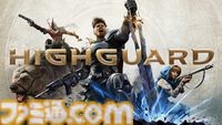 『Apex Legends』元開発陣が贈る『Highguard』を先行プレイ！ 『Apex』の操作感と『Rust』のレイド要素とMOBA系の戦略性が融合。新たな基本無料PvPレイドシューターが本日（1/27）配信開始