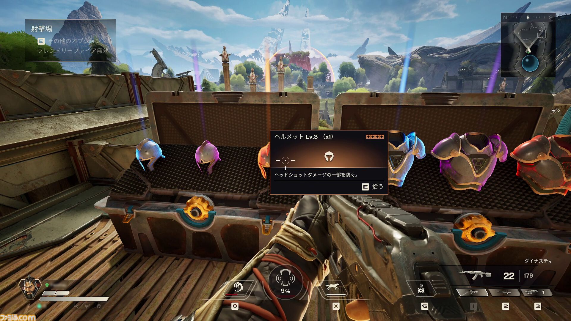 『Apex Legends』元開発陣が贈る『Highguard』を先行プレイ！ 『Apex』の操作感と『Rust』のレイド要素とMOBA系の戦略性が融合。新たな基本無料PvPレイドシューターが本日（1/27）配信開始