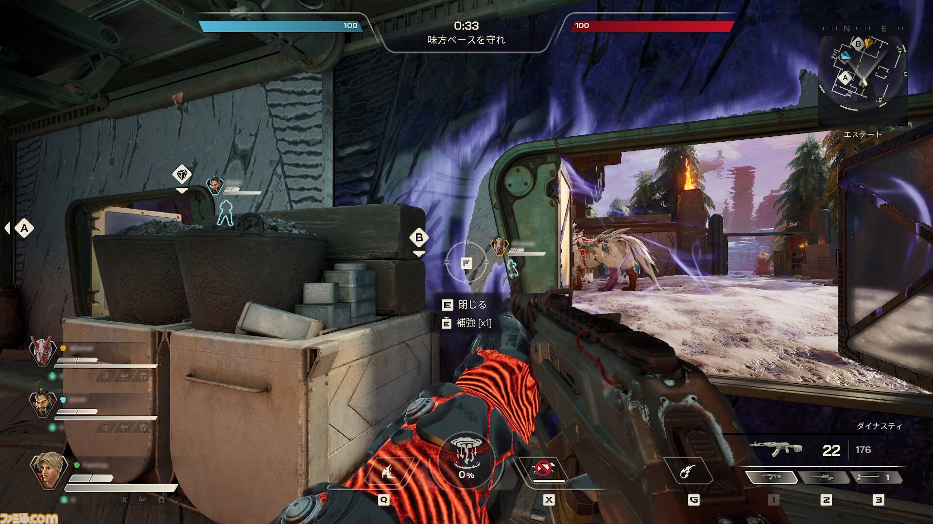 『Apex Legends』元開発陣が贈る『Highguard』を先行プレイ！ 『Apex』の操作感と『Rust』のレイド要素とMOBA系の戦略性が融合。新たな基本無料PvPレイドシューターが本日（1/27）配信開始