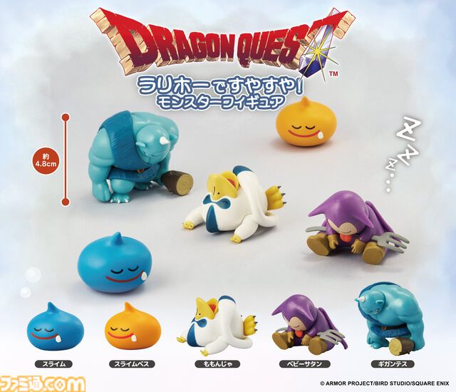 『ドラクエ』ラリホーで眠ったモンスターたちがフィギュア化。スライムやベビーサタンなど全5種。カプセルトイで1月26日週より順次発売