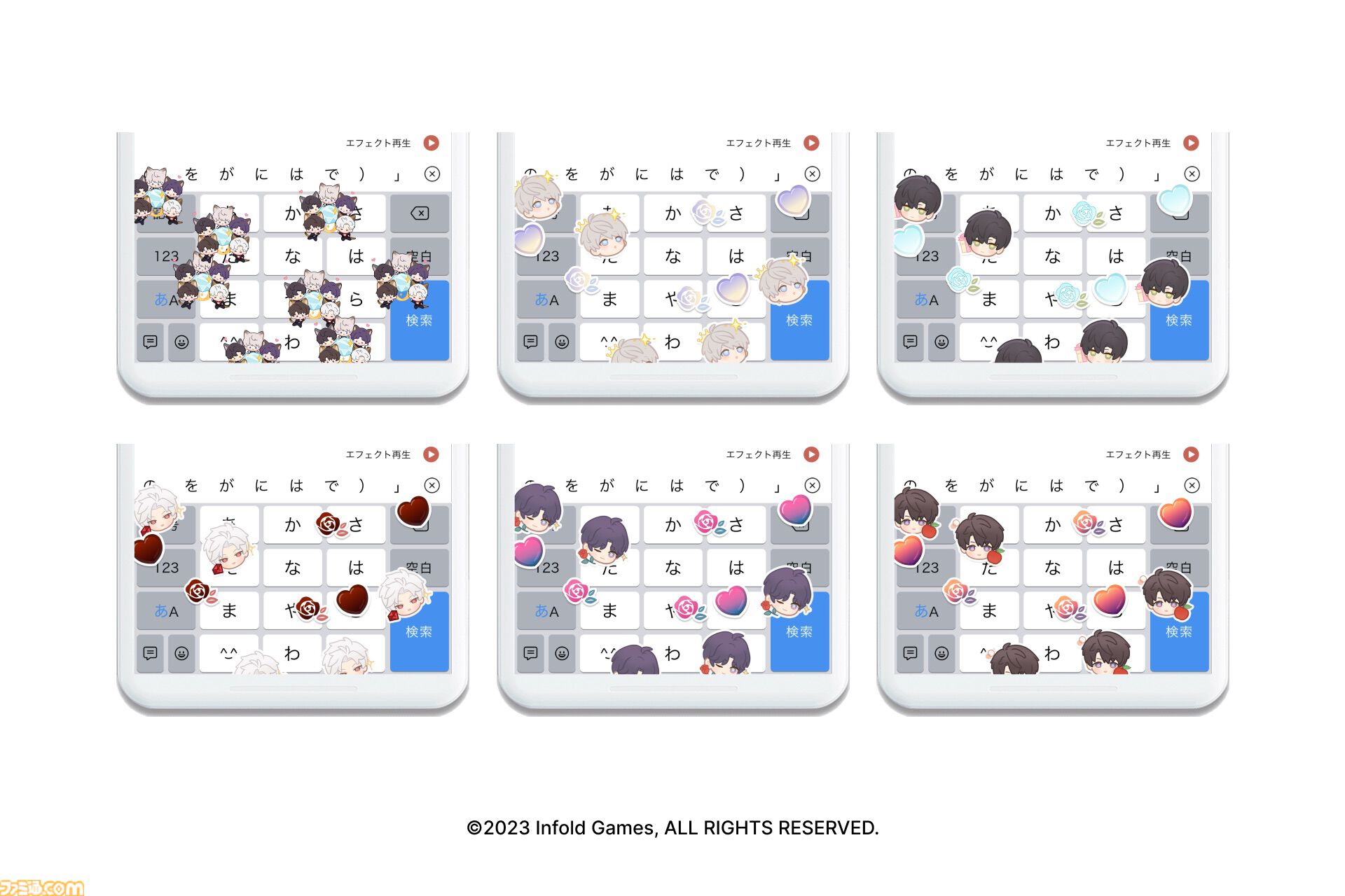 『恋と深空』とキーボードアプリ“Simeji”のコラボが開催。セイヤやレイたちの限定着せ替えや特別エフェクトが期間限定で登場
