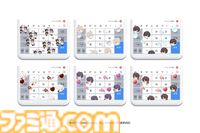 『恋と深空』とキーボードアプリ“Simeji”のコラボが開催。セイヤやレイたちの限定着せ替えや特別エフェクトが期間限定で登場