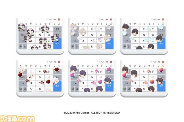 『恋と深空』とキーボードアプリ“Simeji”のコラボが開催。セイヤやレイたちの限定着せ替えや特別エフェクトが期間限定で登場