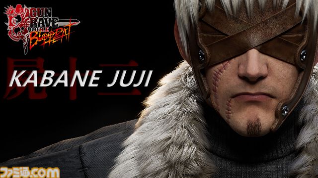 『ガングレイヴ』新作『GUNGRAVE G.O.R.E: BLOOD HEAT』に屍十二（かばね じゅうじ）がプレイアブルキャラとして参戦決定。ガンブレードを操り、よりアグレッシブで、より危険な戦闘スタイルを持つ