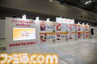 『都市伝説解体センター』『ラタタン』『魔女ガミ』など35作品がノミネート。アニメ化してほしいインディーゲーム投票開始【アニメジャパン2026】