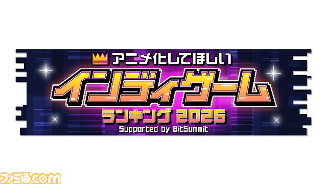 『都市伝説解体センター』『ラタタン』『魔女ガミ』など35作品がノミネート。アニメ化してほしいインディーゲーム投票開始【アニメジャパン2026】