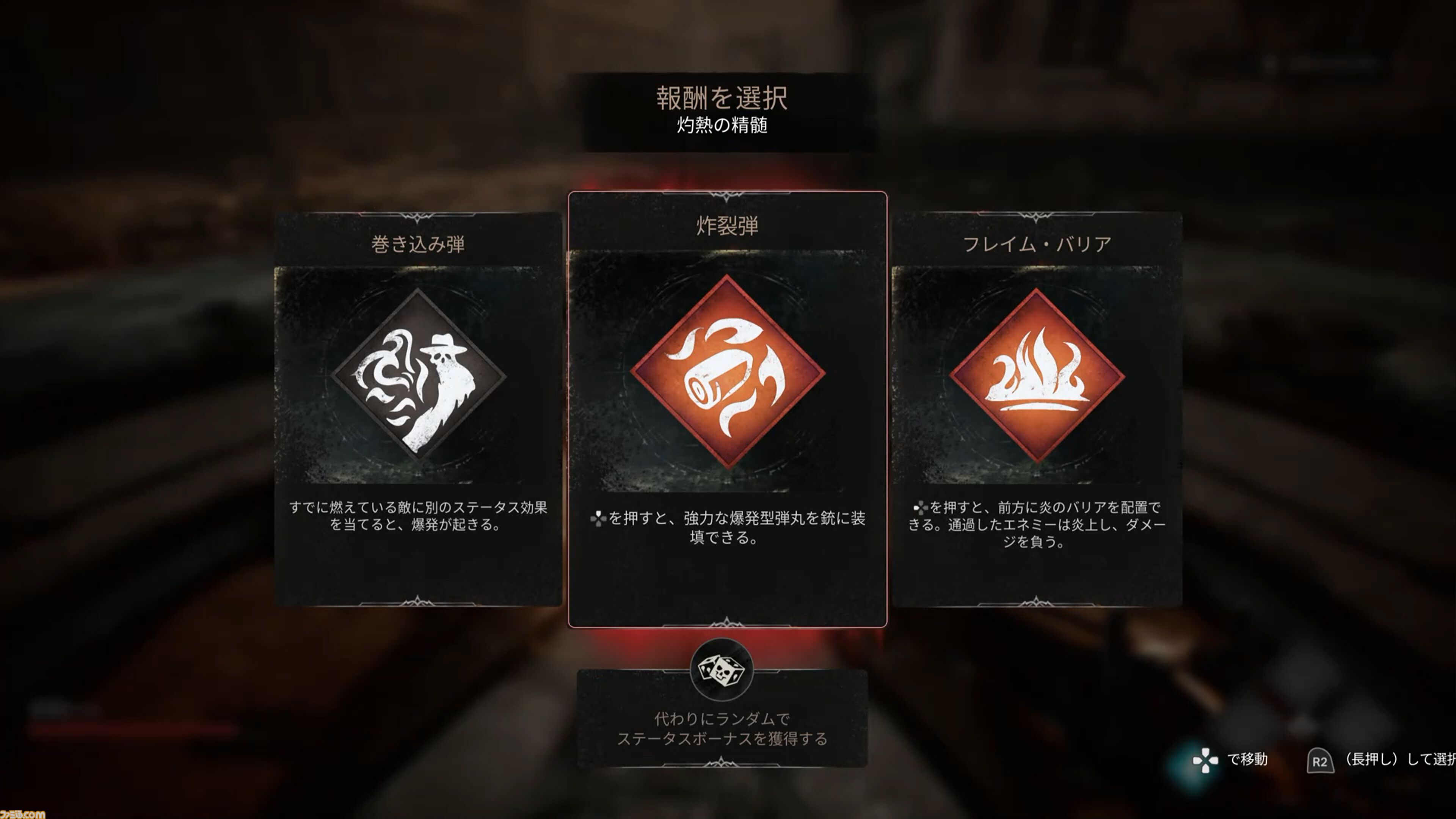 『Soulslinger: Envoy of Death』死後の世界に蔓延る犯罪カルテルを打倒せよ。死に戻るたびに強くなるローグライクFPSのPS5デジタル版が2月26日に配信