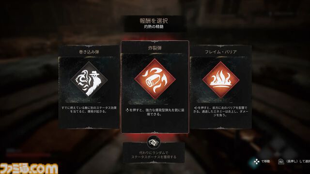 『Soulslinger: Envoy of Death』死後の世界に蔓延る犯罪カルテルを打倒せよ。死に戻るたびに強くなるローグライクFPSのPS5デジタル版が2月26日に配信