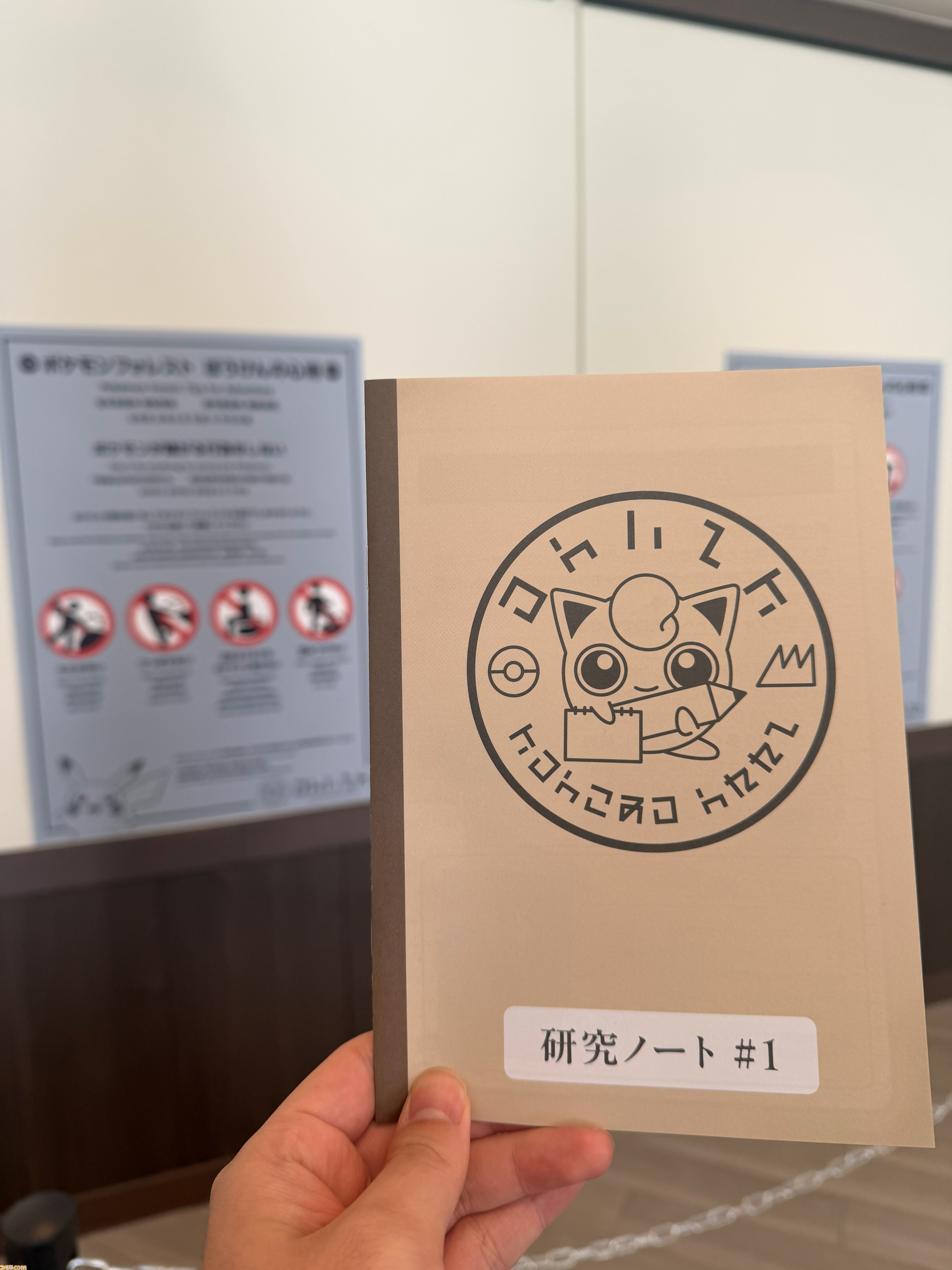 『ポケパーク カントー』内覧会リポート。史上最高のポケモンの世界に飛び込む体験！　想像以上にリアルなポケモンたちの姿に感動。