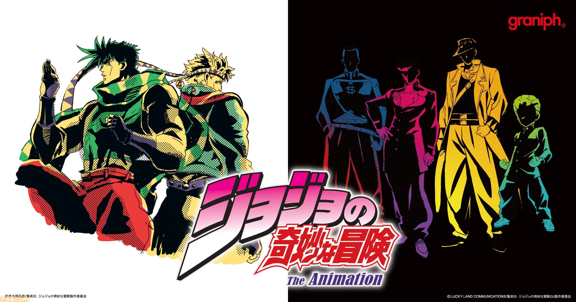 ジョジョ』石仮面キャップや“考えるのをやめた”カーズのシャツなどが新