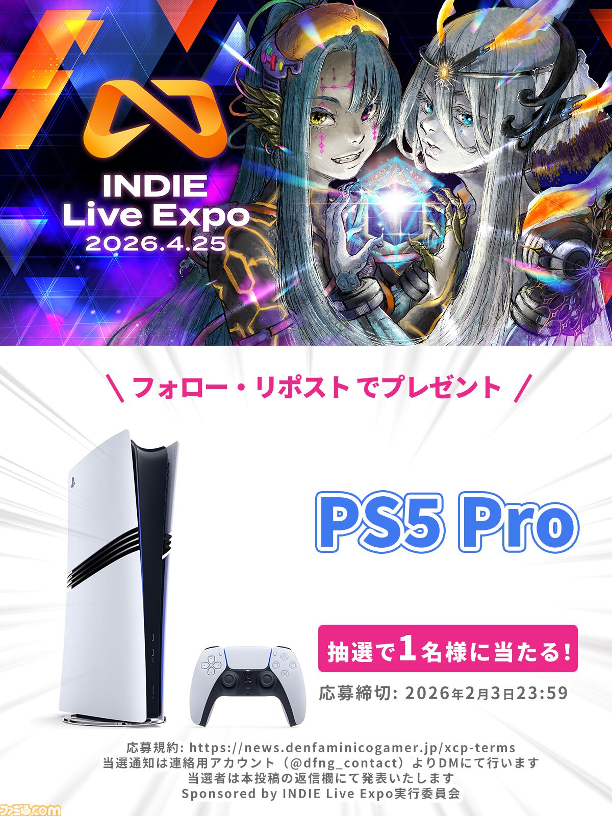 “INDIE Live Expo”次回放送日が4月25日に決定。出展タイトルの募集もスタート