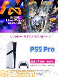 “INDIE Live Expo”次回放送日が4月25日に決定。出展タイトルの募集もスタート