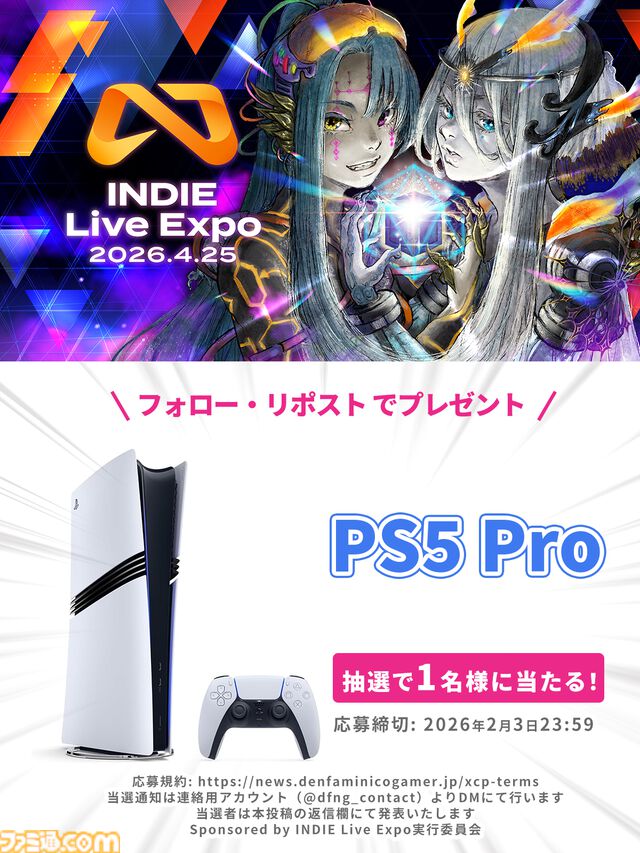 “INDIE Live Expo”次回放送日が4月25日に決定。出展タイトルの募集もスタート