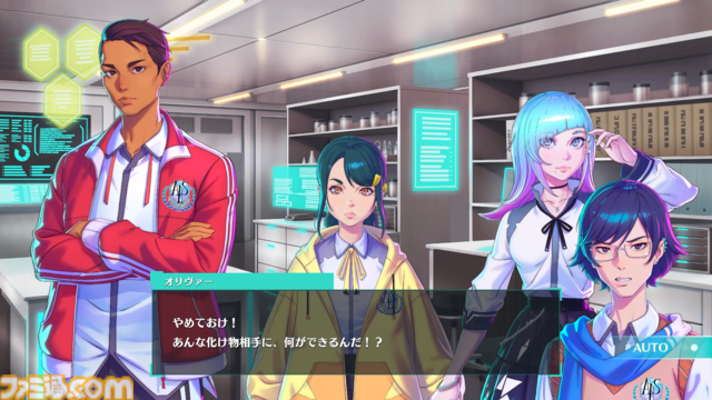 『女神転生』を生んだ岡田耕始氏の新作『ヴィリオン:コード』が6月25日発売！ インタビューや詳細解説でゲノム編集など人体の神秘を織り交ぜた世界の魅力に迫る【先出し週刊ファミ通】