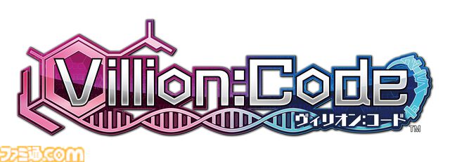 『女神転生』を生んだ岡田耕始氏の新作『ヴィリオン:コード』が6月25日発売！ インタビューや詳細解説でゲノム編集など人体の神秘を織り交ぜた世界の魅力に迫る【先出し週刊ファミ通】