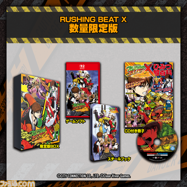 『ラッシング・ビートX リターン・オブ・ブロウル・ブラザーズ』はベルトスクロールアクションの世界的な復権を受けて復活した完全新作タイトル。シリーズの魅力は引き継ぎつつ、爽快感や遊びやすさを追求した【インタビュー】