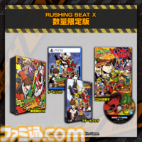 『ラッシング・ビートX リターン・オブ・ブロウル・ブラザーズ』はベルトスクロールアクションの世界的な復権を受けて復活した完全新作タイトル。シリーズの魅力は引き継ぎつつ、爽快感や遊びやすさを追求した【インタビュー】