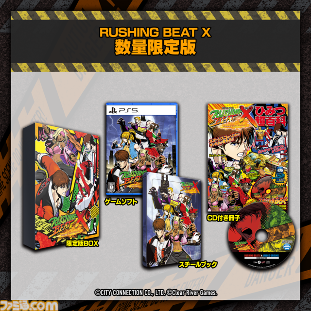 『ラッシング・ビートX リターン・オブ・ブロウル・ブラザーズ』はベルトスクロールアクションの世界的な復権を受けて復活した完全新作タイトル。シリーズの魅力は引き継ぎつつ、爽快感や遊びやすさを追求した【インタビュー】