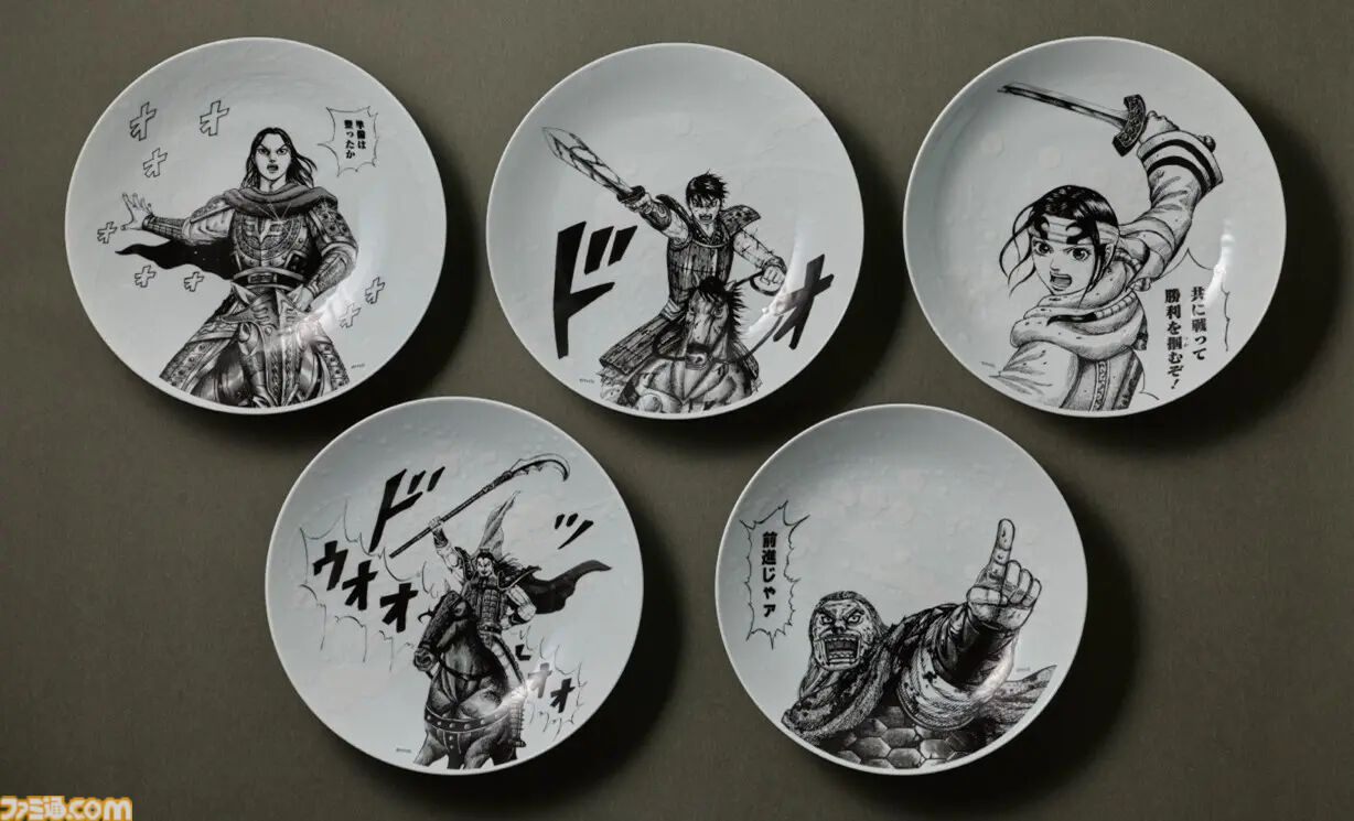 画像ページ (5/15) 『キングダム』1巻～77巻が全ページ無料公開の大盤