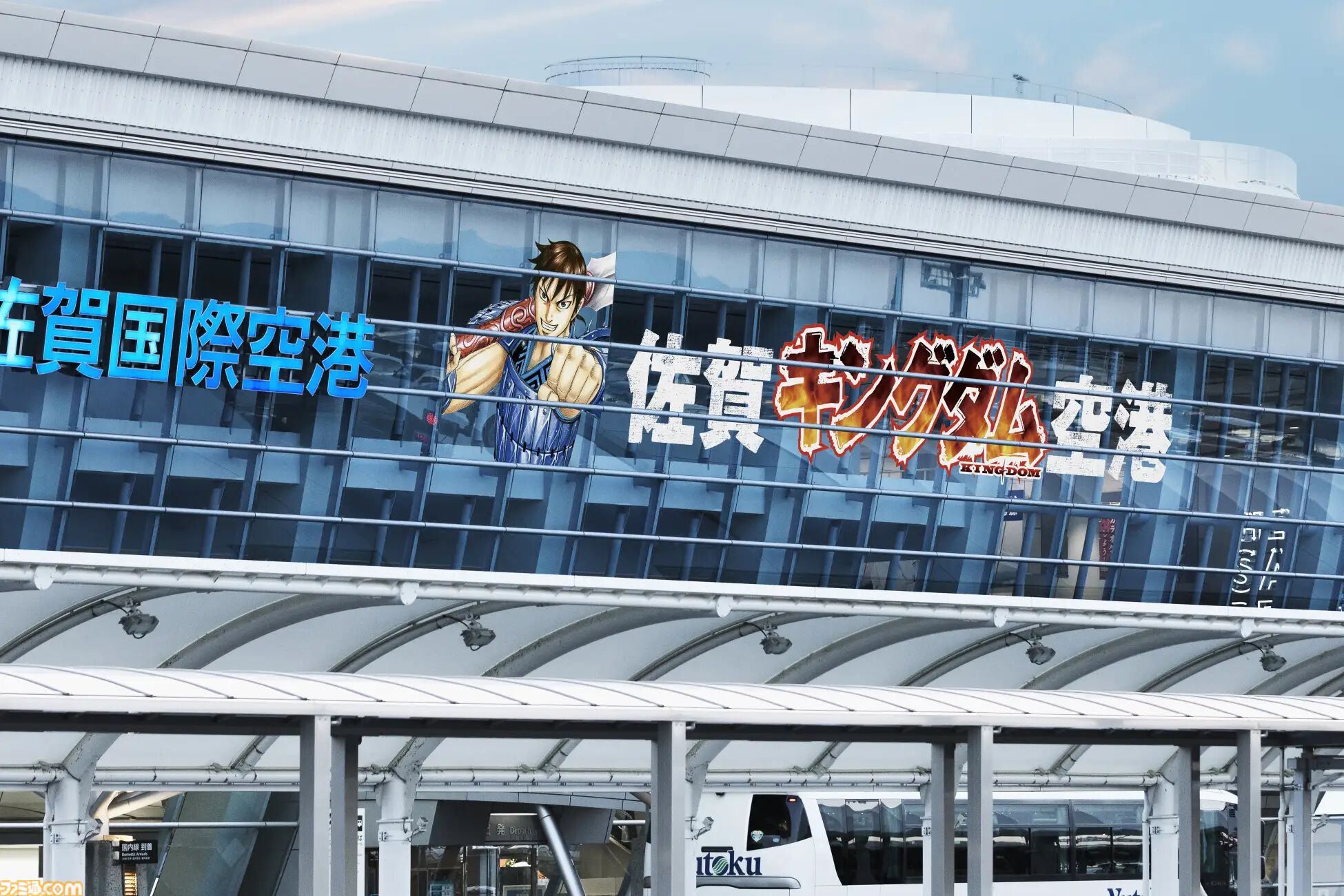 【限定SALE 12日正午まで】キングダム 1巻〜75巻 ＋ 特典コースター付き 限定SALE 12日正午まで】キングダム 1巻〜75巻 ＋ 特典コースター付き