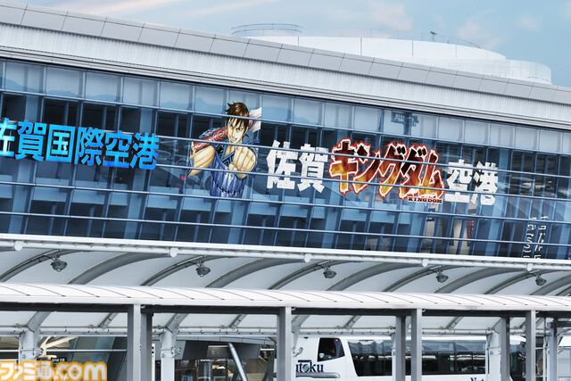 『キングダム』1巻～77巻が無料公開。最新巻（78巻）を除く全ページが読める、ただし佐賀市の防波堤で。過激なシーンは名産の佐賀海苔でカバー