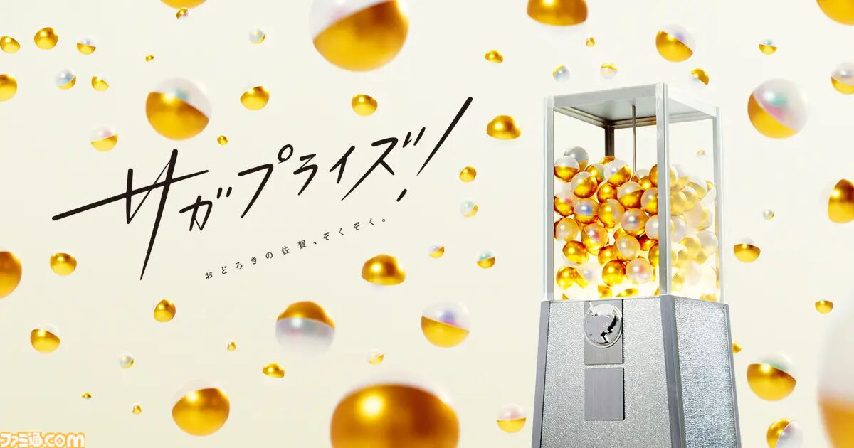 キングダム』1巻～77巻が全ページ無料公開の大盤振る舞いを1月27日より