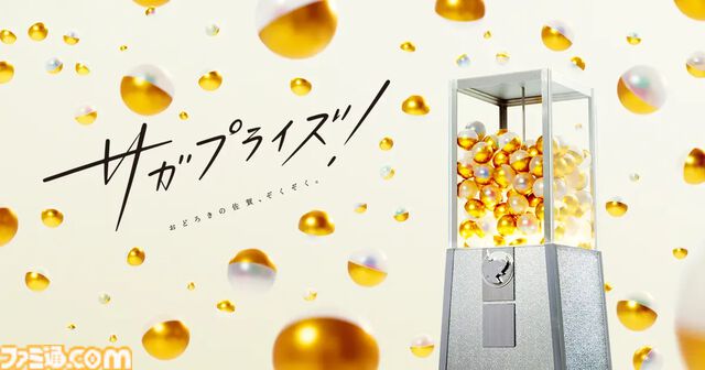 『キングダム』1巻～77巻が無料公開。最新巻（78巻）を除く全ページが読める、ただし佐賀市の防波堤で。過激なシーンは名産の佐賀海苔でカバー