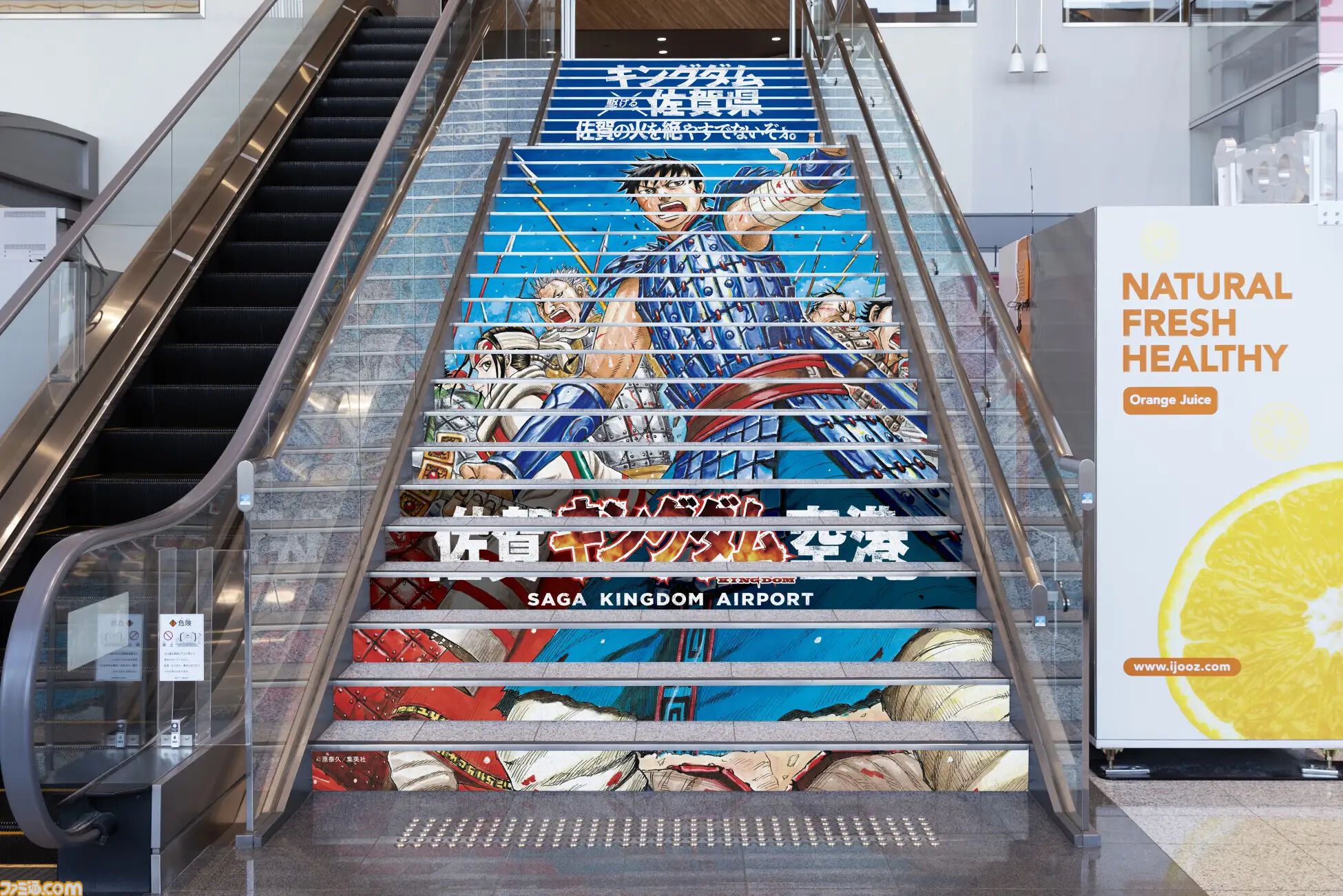 画像ページ (3/15) 『キングダム』1巻～77巻が全ページ無料公開の大盤