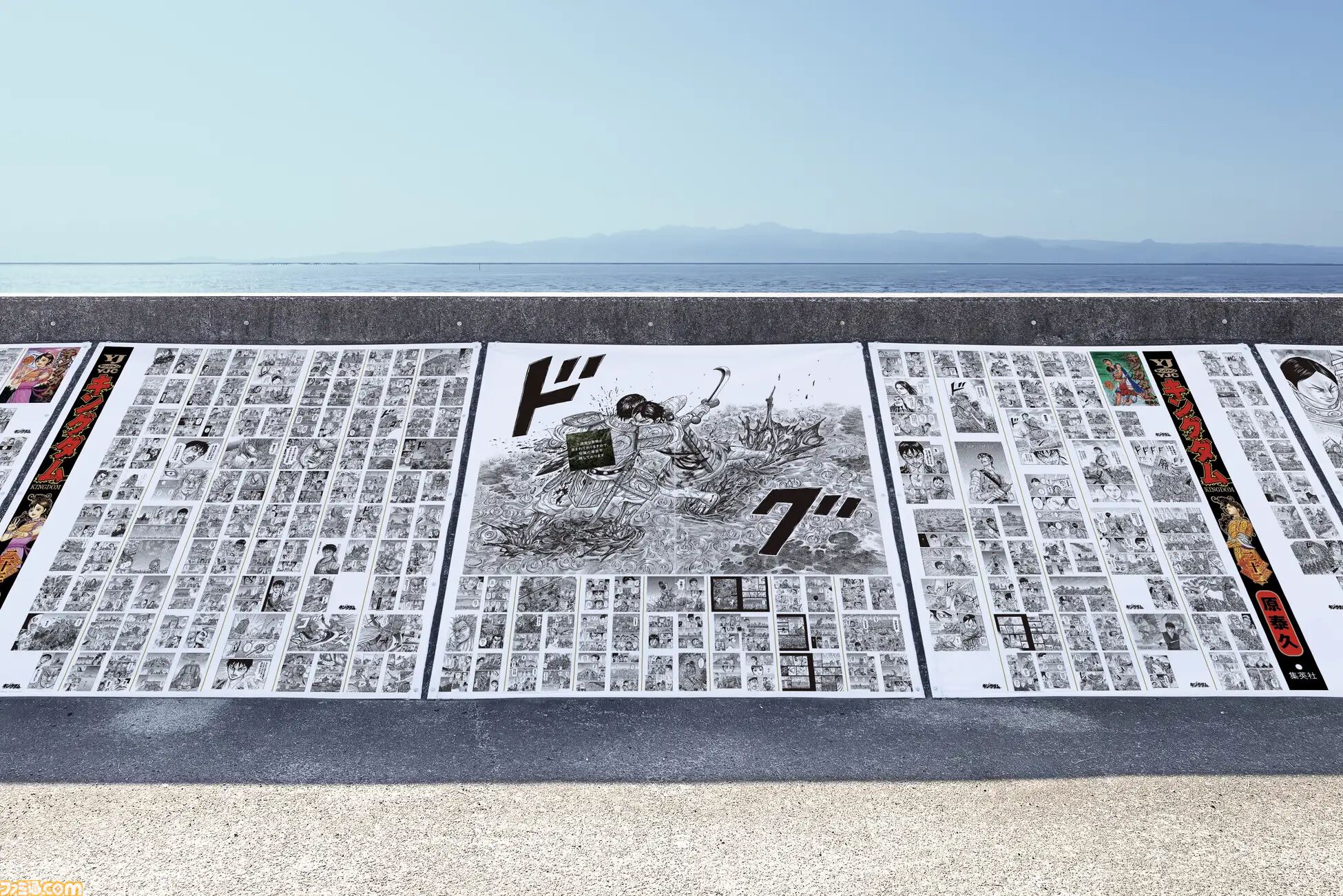 画像ページ (6/15) 『キングダム』1巻～77巻が全ページ無料公開の大盤