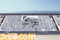 『キングダム』1巻～77巻が無料公開。最新巻（78巻）を除く全ページが読める、ただし佐賀市の防波堤で。過激なシーンは名産の佐賀海苔でカバー