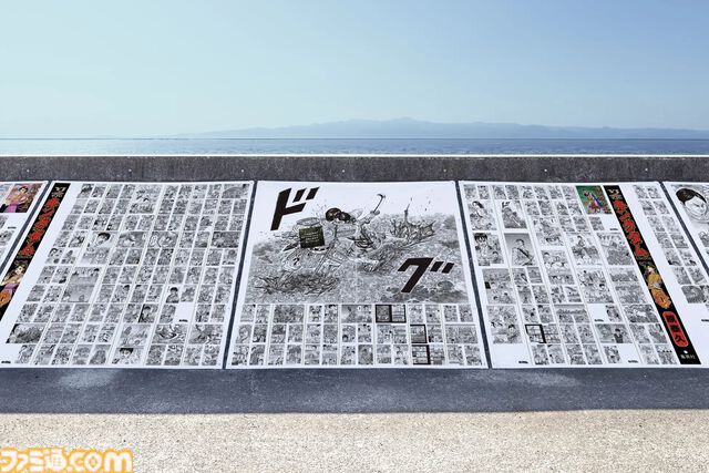 『キングダム』1巻～77巻が無料公開。最新巻（78巻）を除く全ページが読める、ただし佐賀市の防波堤で。過激なシーンは名産の佐賀海苔でカバー
