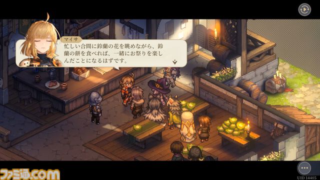 『鈴蘭の剣』平和を取り戻したイリヤの仲間たちとの再会を祝うテーマイベント“鈴蘭での再会”が1月30日スタート。新たな力を得たフルアーマーマイサと、イリヤの英雄の愛槍を受け継いだヌンガルが出会いに登場