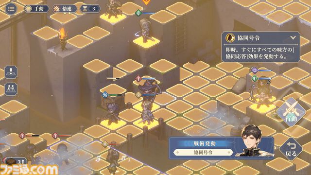 『鈴蘭の剣』平和を取り戻したイリヤの仲間たちとの再会を祝うテーマイベント“鈴蘭での再会”が1月30日スタート。新たな力を得たフルアーマーマイサと、イリヤの英雄の愛槍を受け継いだヌンガルが出会いに登場