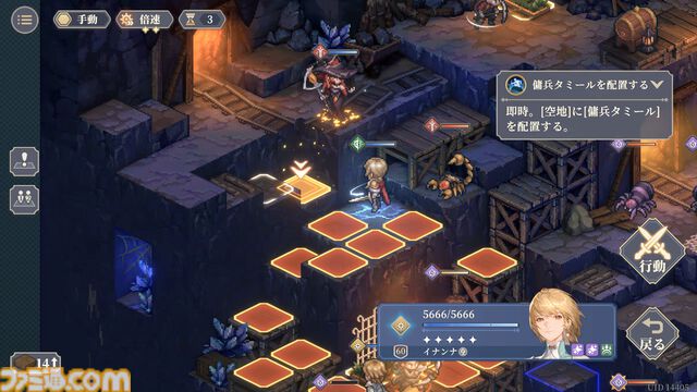 『鈴蘭の剣』平和を取り戻したイリヤの仲間たちとの再会を祝うテーマイベント“鈴蘭での再会”が1月30日スタート。新たな力を得たフルアーマーマイサと、イリヤの英雄の愛槍を受け継いだヌンガルが出会いに登場