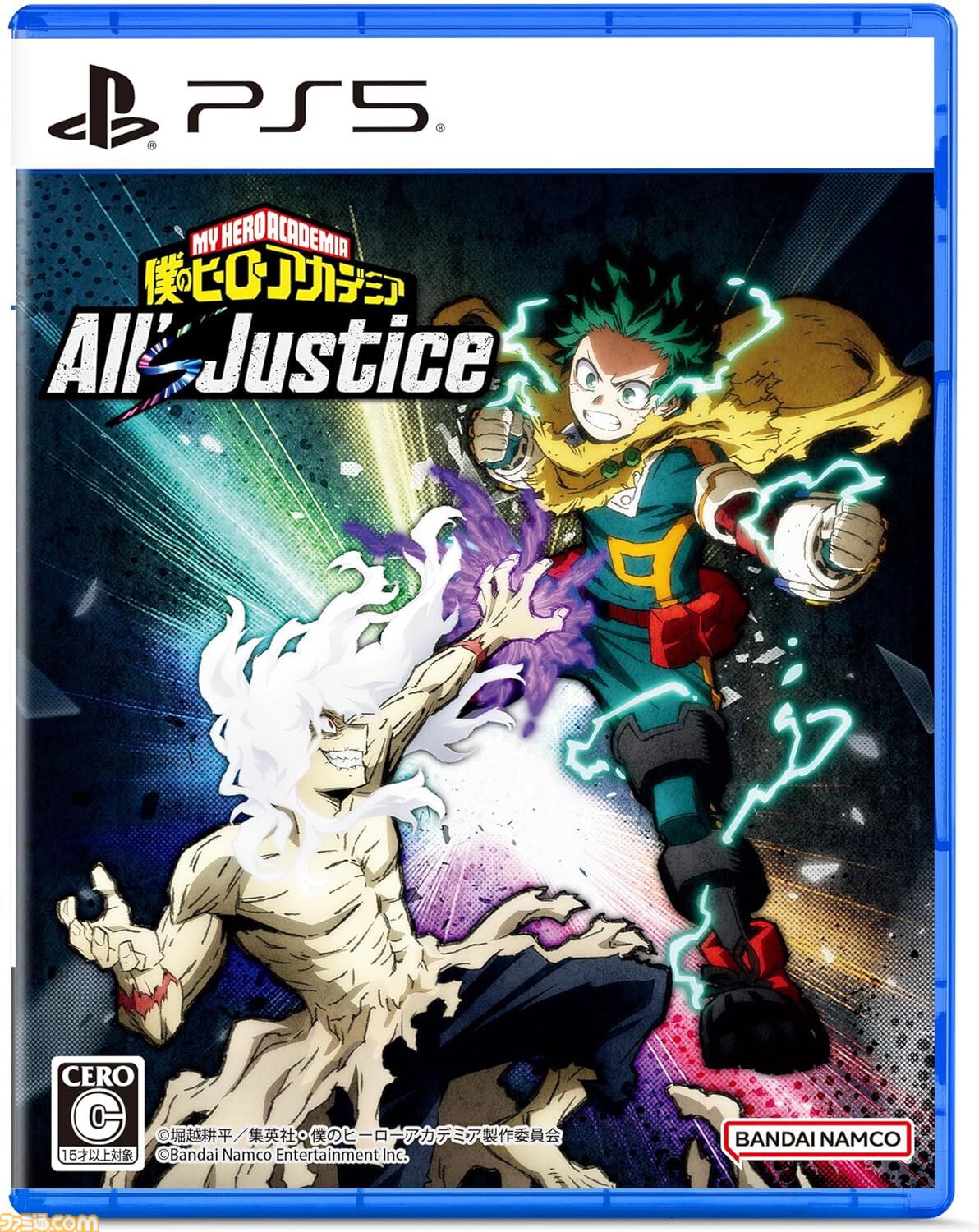【今週発売のおすすめタイトル】『ドラクエ7 リメイク』が2/5発売。戦国死にゲー最新作『仁王3』、対戦アクション『ヒロアカ All's Justice』など注目の週に【2/2～2/8】
