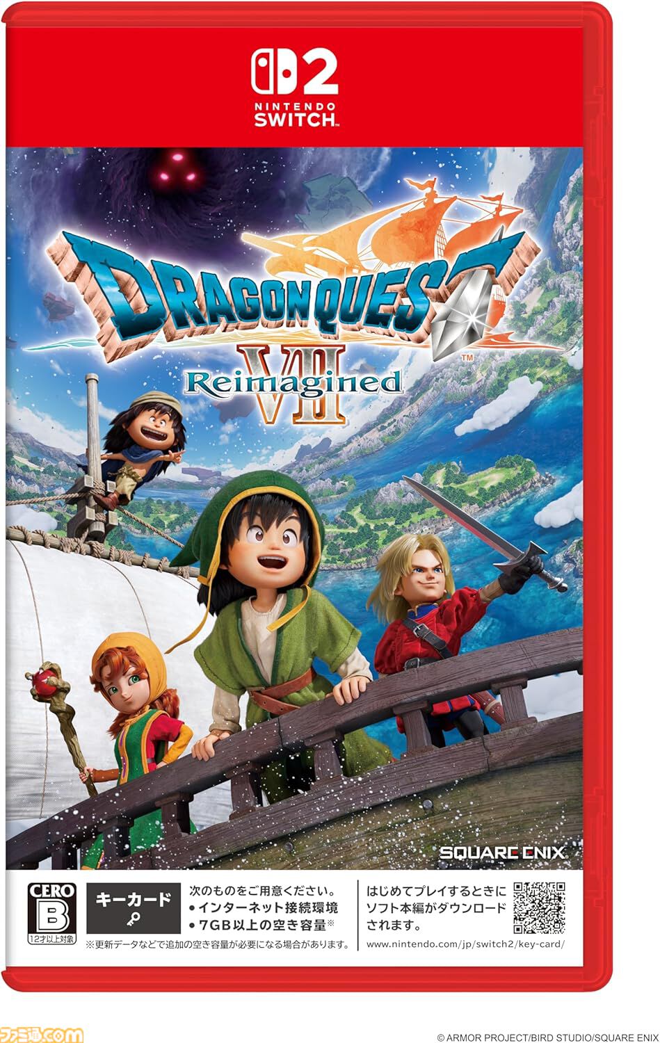 【今週発売のおすすめタイトル】『ドラクエ7 リメイク』が2/5発売。戦国死にゲー最新作『仁王3』、対戦アクション『ヒロアカ All's Justice』など注目の週に【2/2～2/8】