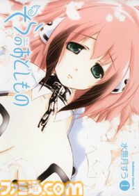 【Kindleセール】『ゆるゆり』『わたてん』『Charlotte』が最大85%オフで買える！ 『きまぐれオレンジ☆ロード』は全巻まとめて990円の大特価