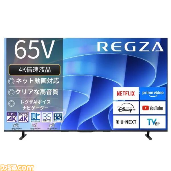 ビックカメラ.comでソニーのワイヤレスイヤホンやASUSのノートPCがポイント10%還元でお得に！　ビエラの壁掛けテレビもお得に買えるお買い得セールが開催中