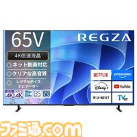 ビックカメラ.comでソニーのワイヤレスイヤホンやASUSのノートPCがポイント10%還元でお得に！　ビエラの壁掛けテレビもお得に買えるお買い得セールが開催中