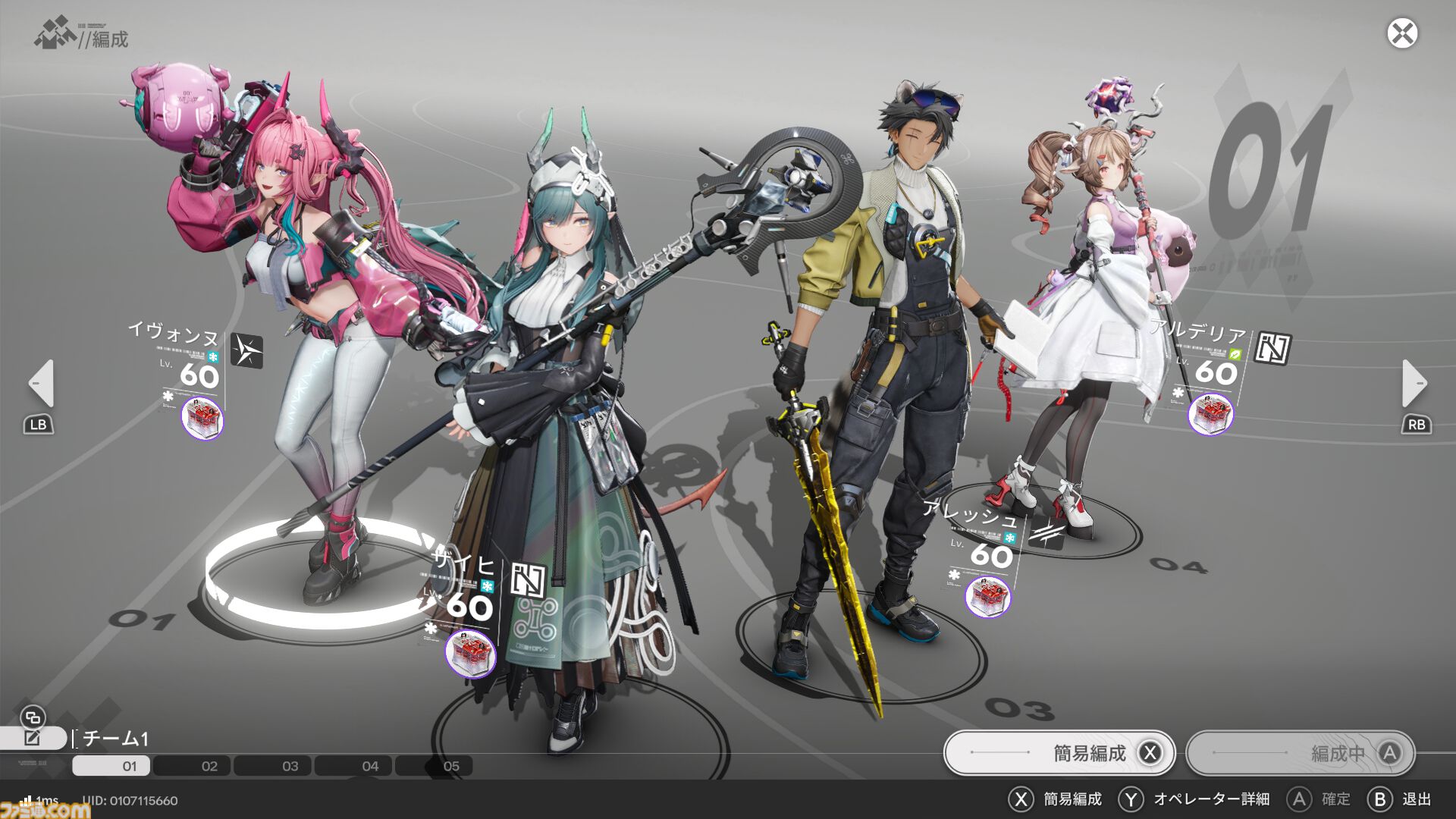 『アークナイツ：エンドフィールド』レビュー。睨まれても目が離せない、キャラクターの豊かな表情がイイッ！ 武陵の自然とSFが織りなす荘厳な風景に息を呑む