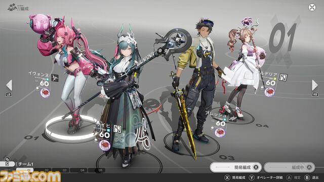 『アークナイツ：エンドフィールド』レビュー。睨まれても目が離せない、キャラクターの豊かな表情がイイッ！ 武陵の自然とSFが織りなす荘厳な風景に息を呑む