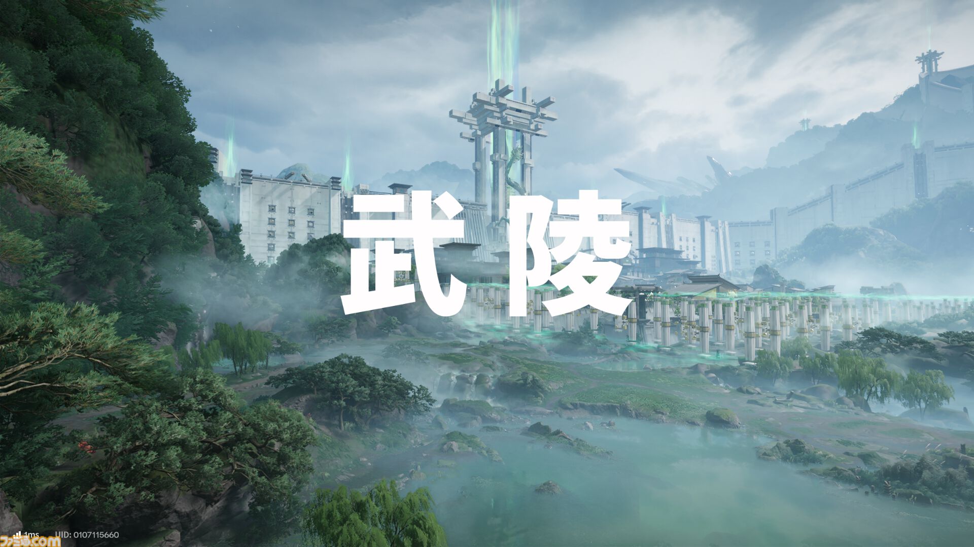 『アークナイツ：エンドフィールド』レビュー。睨まれても目が離せない、キャラクターの豊かな表情がイイッ！ 武陵の自然とSFが織りなす荘厳な風景に息を呑む