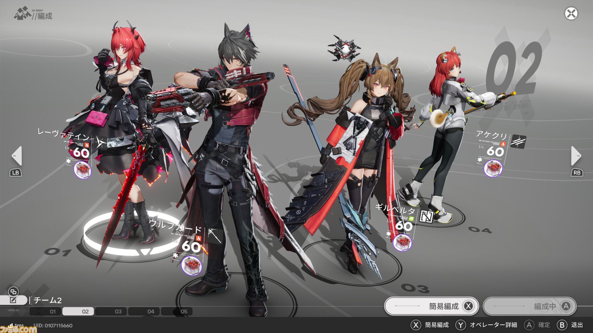 『アークナイツ：エンドフィールド』レビュー。睨まれても目が離せない、キャラクターの豊かな表情がイイッ！ 武陵の自然とSFが織りなす荘厳な風景に息を呑む