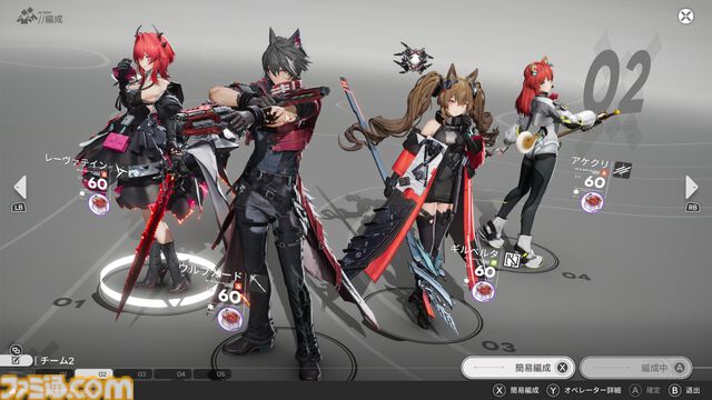 『アークナイツ：エンドフィールド』レビュー。睨まれても目が離せない、キャラクターの豊かな表情がイイッ！ 武陵の自然とSFが織りなす荘厳な風景に息を呑む