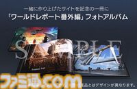 『FF7 リバース』が25％オフで購入できる期間限定セール実施中。通常版はもちろんDIGITAL DELUXE EDITIONもオトクに